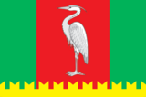 Флаг