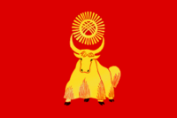 Flag of Kyzyl (2005).png