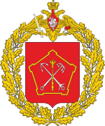 Great emblem of the Western Military District.svg