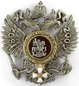Honor badge 200 years MoD Russia.jpg