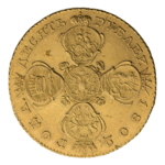 INC-1770-a Десять рублей 1802 г. (аверс).png