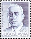 Josip Smodlaka 1969 Yugoslavian stamp.jpg
