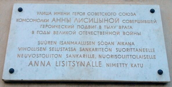 Muštlaud Anna Lisicinan pertin №2 seinäl Petroskoiš venän da suomen kelel