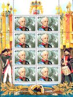 Rus Stamp Suvorov-2005.jpg