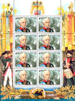 Rus Stamp Suvorov-2005.jpg