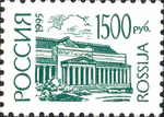 Russia stamp 1995 № 200.jpg