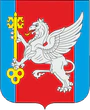 Russian COA of Krasnoperekopsk Raion (2016).png