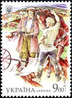 Stamp of Ukraine s1827.jpg