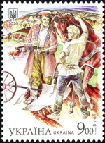 Stamp of Ukraine s1827.jpg