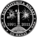 TM-2011-10manat-Monument1-b.png