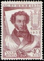 The Soviet Union 1937 CPA 538 stamp (Pushkin, Portrait 40k).jpg