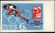 The Soviet Union 1964 CPA 3075 stamp (1964 Summer Olympics, Tokyo. Athletics. High jump).jpg