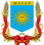 Герб