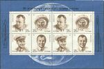 1991 CPA 6306-6309 Minisheet.jpg