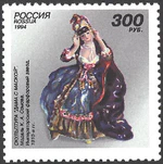 1994. Марка России 0182 hi.jpg