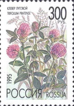 1995. Марка России 0219 hi.jpg