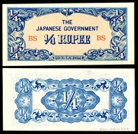 BUR-12a-Burma-Japanese Occupation-One Quarter Rupee ND (1942).jpg