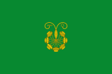 Флаг