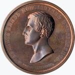 Изображение награды