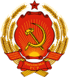 Emblem of the Ukrainian SSR.svg