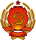 Emblem of the Ukrainian SSR.svg