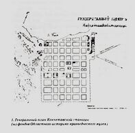 General plan of the Kokchetav stanitsa, 19th century.jpg
