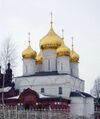 Kostroma cathedral.jpg