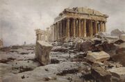 Parthenon by Vasiliy Polenov.jpg