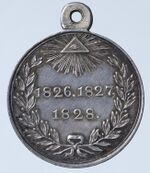 Persian War avers.jpg