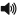 Speaker Icon.svg