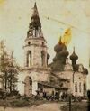 St. Alexander church in Alexandrovka (Taytsy).jpg