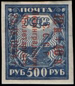 Stamp Soviet Union 1924 209.jpg