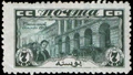 Stamp Soviet Union 1927 298.jpg