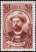Stamp USSR 1940 A.P. Chekhov 30.jpg