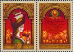 Stamp of Ukraine s283.jpg