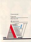 The Pyramid-1.jpg