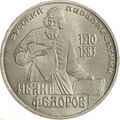 Реверс 3009-0017