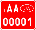 Ukraine temporary license plate.gif