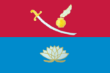 Флаг