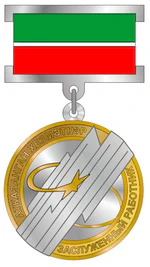 Изображение награды