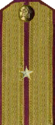 погоны ту мгб ссср 1947