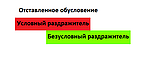 мини