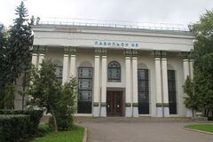 Павильон №5 ВВЦ.JPG