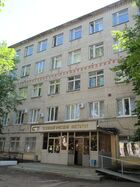 Engel'san tehnologine institut (2022)