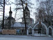 Церковь-2.JPG