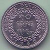 10 cents - Kingdom of Cambodia (1953) Art-Hanoi 02.jpg