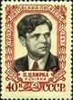1959 CPA 2285.jpg