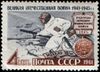 1961 CPA 2613.jpg
