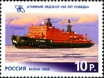 2009. Марка России stamp hi12617797444b353b2076458.jpg
