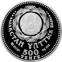 500 tenge Shos a.jpg